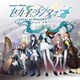 東京フィルハーモニー交響楽団・セカイシンフォニースペシャルバンド／セカイシンフォニー Sekai Symphony 2023 Live CD
