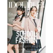 IDOL FILE Vol.30（書籍） [単行本]