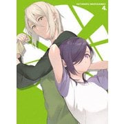 はたらく魔王さま!! 4