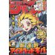 週刊少年ジャンプ 2023年 7/10号 [雑誌]
