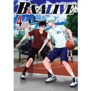 B＆ALIVE（4）(KCデラックス) [コミック]
