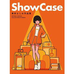 ヨドバシ.com - ShowCase―美好よしみ作品集 [単行本] 通販【全品無料配達】