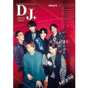 D；J＋（別冊Johnnys'Jr.＋Jewelry.Box） [ムックその他]