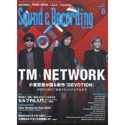 Sound & Recording Magazine (サウンド アンド レコーディング マガジン) 2023年 08月号 [雑誌]