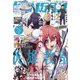 少年ガンガン 2023年 08月号 [雑誌]
