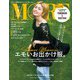 MORE (モア) 2023年 08月号 [雑誌]