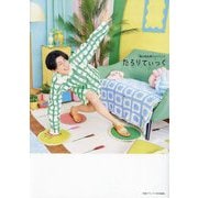 炉利 photobook 紀伊國屋書店