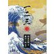 一二三〈2〉 [単行本]