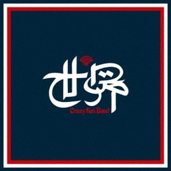 クレイジーケンバンド／世界