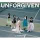 LE SSERAFIM／UNFORGIVEN