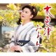 若山かずさ／木更津みれん