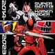 スーパー戦隊 VS 仮面ライダー 2014～2023 (CDツイン)