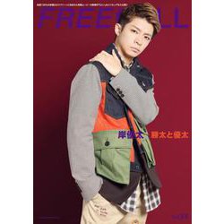 ＦＲＥＥＣＥＬＬ　ｖｏｌ．５５ [ムックその他]