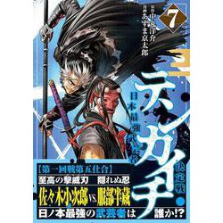 在庫あり 笹木小次郎様ご予約品 - ethe-real.com