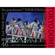 櫻坂46／2nd TOUR 2022 "As you know?" TOUR FINAL at 東京ドーム ～with YUUKA SUGAI Graduation Ceremony～ [DVD]