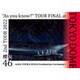 櫻坂46／2nd TOUR 2022 "As you know?" TOUR FINAL at 東京ドーム ～with YUUKA SUGAI Graduation Ceremony～ [DVD]