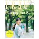 FRaU (フラウ) 2023年 08月号 [雑誌]
