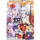 月刊 comic alive (コミックアライブ) 2023年 08月号 [雑誌]