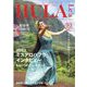 HULA Lea (フラレア) 2023年 08月号 [雑誌]