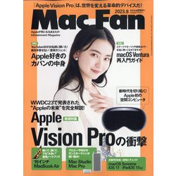 Mac Fan (マックファン) 2023年 08月号 [雑誌]