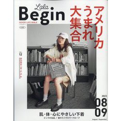 LaLa Begin(ララビギン) 2023年 08月号 [雑誌]
