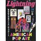 lightning(ライトニング) 2023年 08月号 [雑誌]