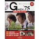 隔週刊 Gメン'75 DVDコレクション 2023年 7/25号(56) [雑誌]