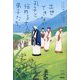 出世できない孔子と、悩める十人の弟子たち。(青春訳名作シリーズ) [全集叢書]