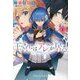 王宮には『アレ』が居る〈1〉(プティル・ブックス) [単行本]