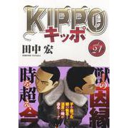 KIPPO　24<24巻>(YKコミックス) [コミック]