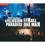 2022ライヴ・ショウ～リ・イリュージョン・パラダイス・ツアー・ファイナル・ホール・ワンマン