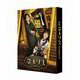映画 ネメシス 黄金螺旋の謎 豪華版 [Blu-ray Disc]