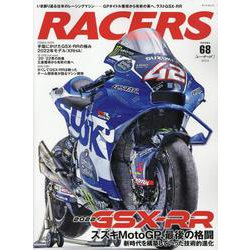 RACERS  vol.68 2022 GSX-RR [ムックその他]