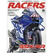 RACERS  vol.68 2022 GSX-RR [ムックその他]