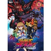 遊☆戯☆王ゴーラッシュ!! DUEL-5