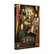 映画 ネメシス 黄金螺旋の謎 [DVD]