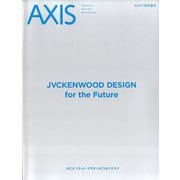AXIS(アクシス)増刊 「JVCケンウッド・デザインがつなぐミライ」 2023年 07月号 [雑誌]