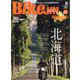 BikeJIN(バイクジン) 2023年 08月号 [雑誌]
