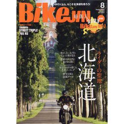 BikeJIN(バイクジン) 2023年 08月号 [雑誌]