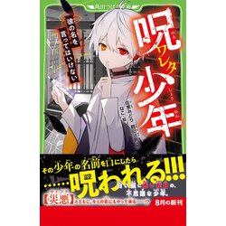 ♡ただよさま専用ページ♡ Yoroshiku Onegai Shi-mammoth : Nihongo con Teppei book