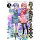 ハヤテのごとく！ 完全版<４>(少年サンデーコミックス) [コミック]