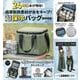 極厚断熱素材が氷をキープ! 超保冷バッグBOOK [ムックその他]