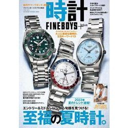 FINEBOYS+plus 時計 vol.24 [ムックその他]