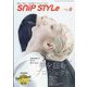 Snip Style (スニップ スタイル) 2023年 08月号 [雑誌]