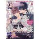 MAGAZINE BE×BOY (マガジンビーボーイ) 2023年 08月号 [雑誌]