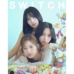 SWITCH Vol.41 No.8 特集 MISAMO [ムックその他]