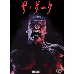ザ・ダーク [DVD]