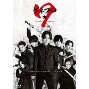 ゲネプロ★7 Blu-rayコレクターズ・エディション