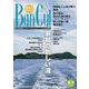 Ban Cul No.128(2023年夏号)－播磨が見える [単行本]