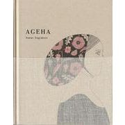 AGEHA [単行本]